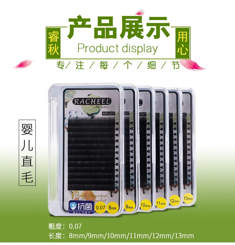 Racheel Натуральные Прямые волосы Накладные ресницы Детские Удлиненные толстые