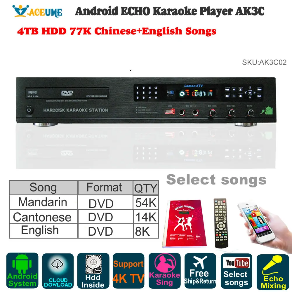  Android облачный караоке плеер/Jukebox AK3C02 4 ТБ HDD 77K Китайский английский SongsECHO DVD