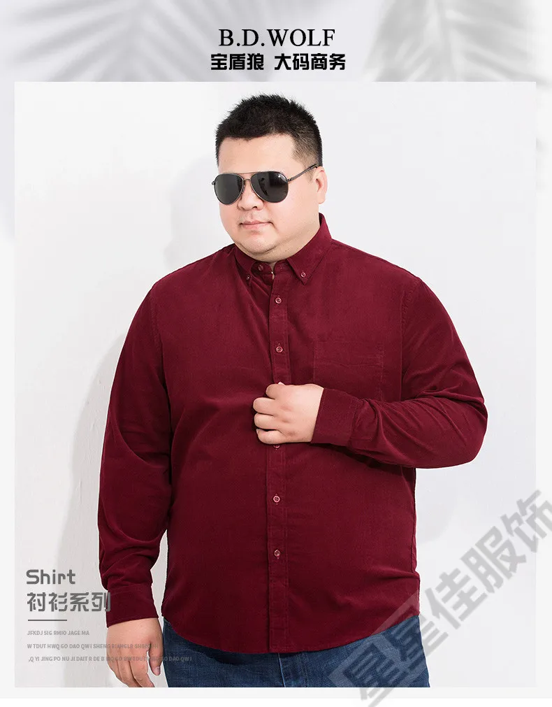 8XL 6XL мужская повседневная Однотонная рубашка с длинным рукавом приталенная мужская деловая рубашка брендовая мужская одежда мягкая удобная