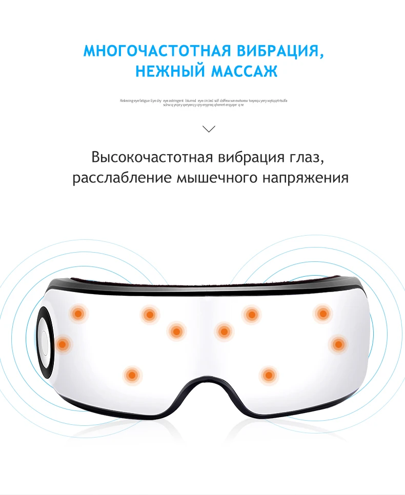 LEK H6 беспроводной массажный инструмент для глаз перезаряжаемый массажер для глаз снимает усталость темные круги горячий компресс очки для глаз