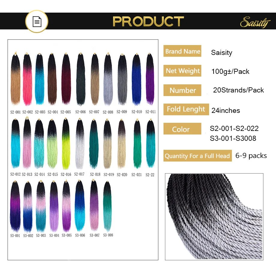 Saisity Ombre Сенегальские скрученные волосы на крючках косички 24 дюйма 20 корней/упаковка синтетические плетеные волосы для женщин серые, синие, розовые, коричневые