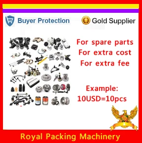 Для запасных частей или дополнительной стоимости доставки дополнительная плата