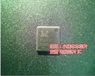 Новый RTL8192CU|rtl8192cu| |