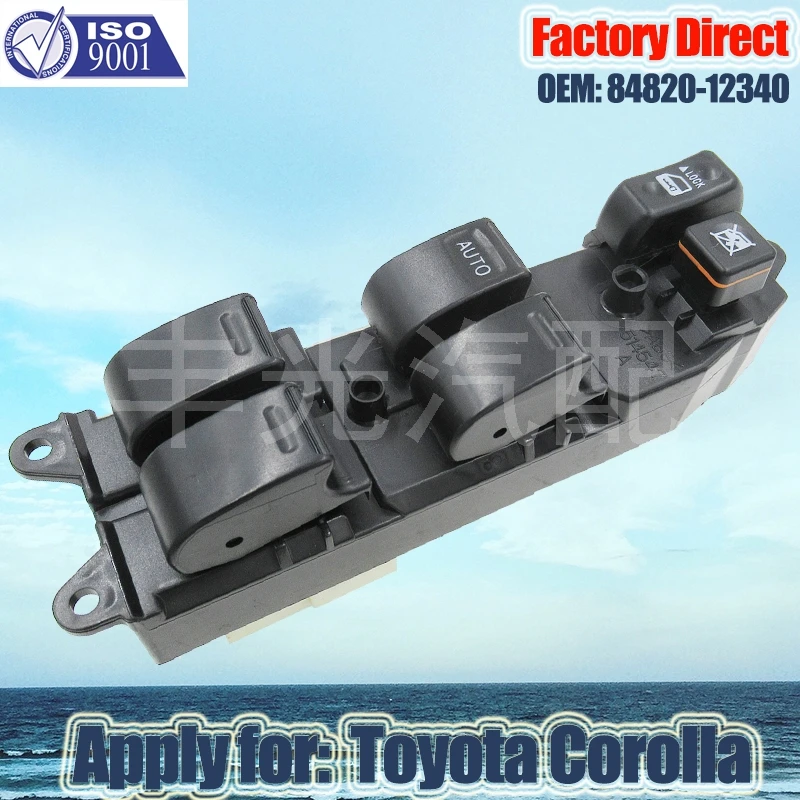 Заводская прямая Автоматическая электрическая мощность переключатель окна