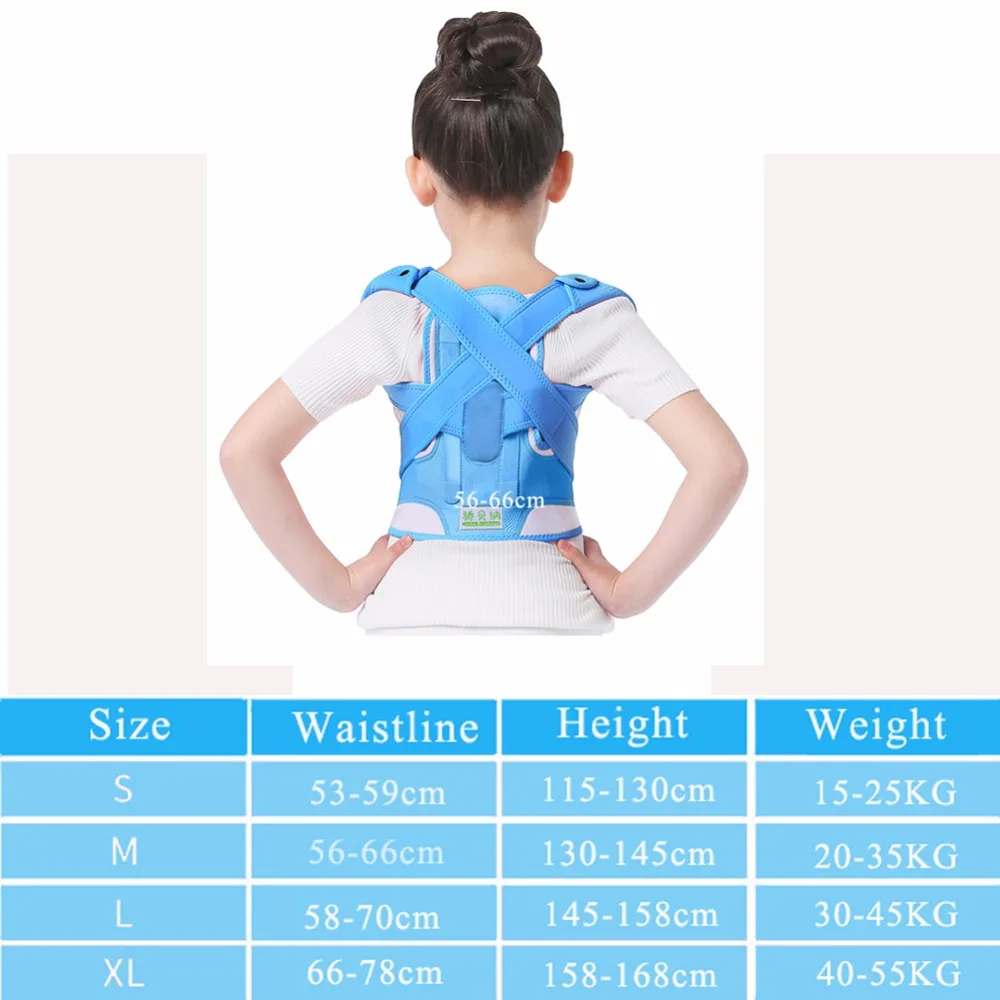 Регулируемый корсет для спины Корректор осанки терапевтический бандаж плеч и