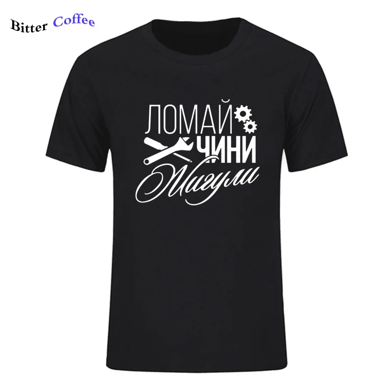 Летняя мужская футболка из хлопка, новые футболки Zhiguli с красочным принтом, футболка с коротким рукавом высокого качества - Цвет: 1