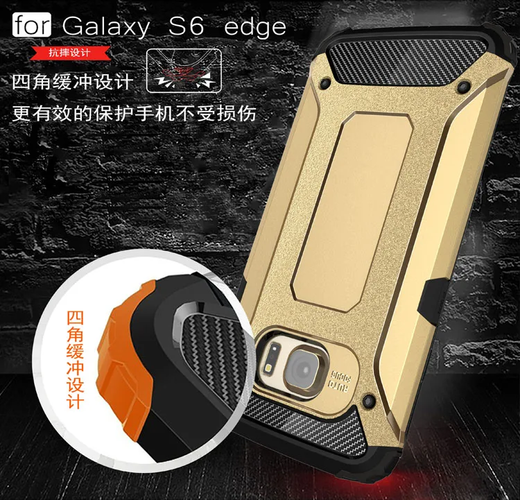 Облегающий жесткий чехол для Samsung Galaxy S6 Edge чехлы Гибридные Броня S 6 edge SM G925 G925F G925i