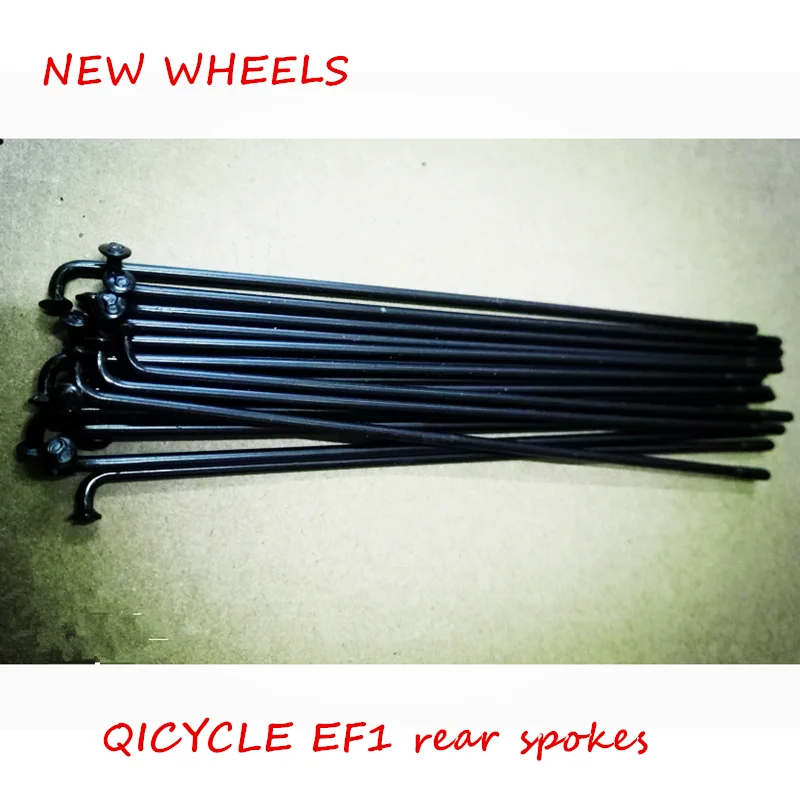 XIAOMI QICYCLE EF1 электрическое транспортное средство заднее колесо оригинальная загрузка спиц преднатяжной стальной провод