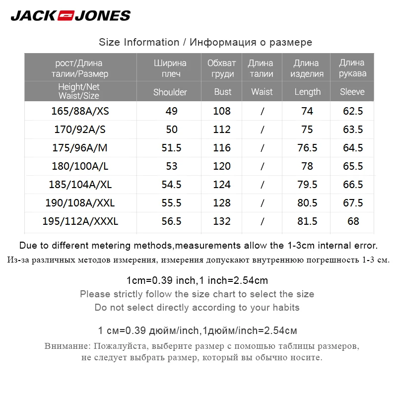 Мужская ветровка с капюшоном Jack Jones новинка 218121561|Плащи и тренчи| |