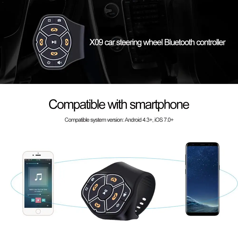 Автомобильный Bluetooth контроллер новый автомобильный пульт дистанционного