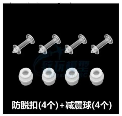 

4K version RC Drone Quadcopter spare parts 4K version gimbal damper plastic pin