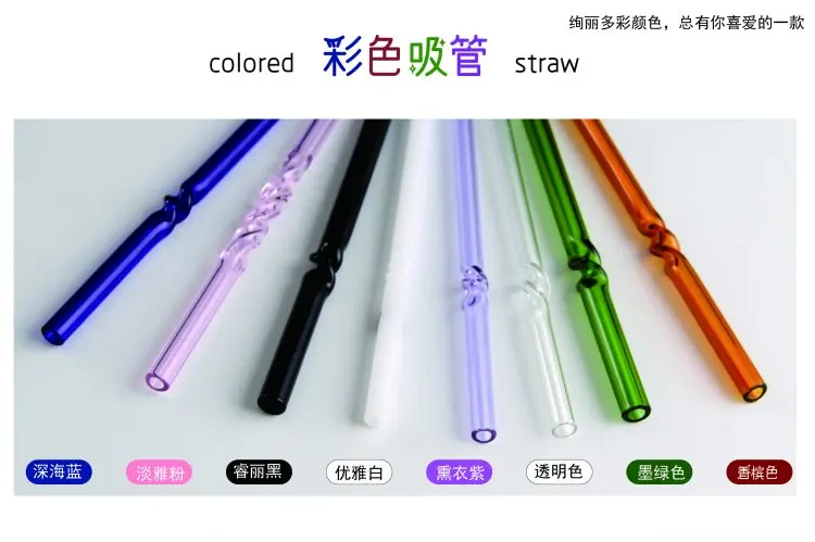 7 шт./лот разноцветные многоразовые стеклянные соломинки из пирекса + 1 щетка для