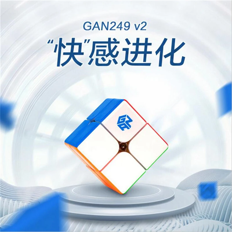 Новое поступление GAN249 V2 M 2x2x2 куб 2x2 магический пазл профессиональная треугольная