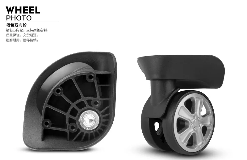 Чемодан на колесиках, аксессуары для ремонта колес, пароль, чемодан, шкив, Жесткий чемодан, аксессуары, универсальное колесо