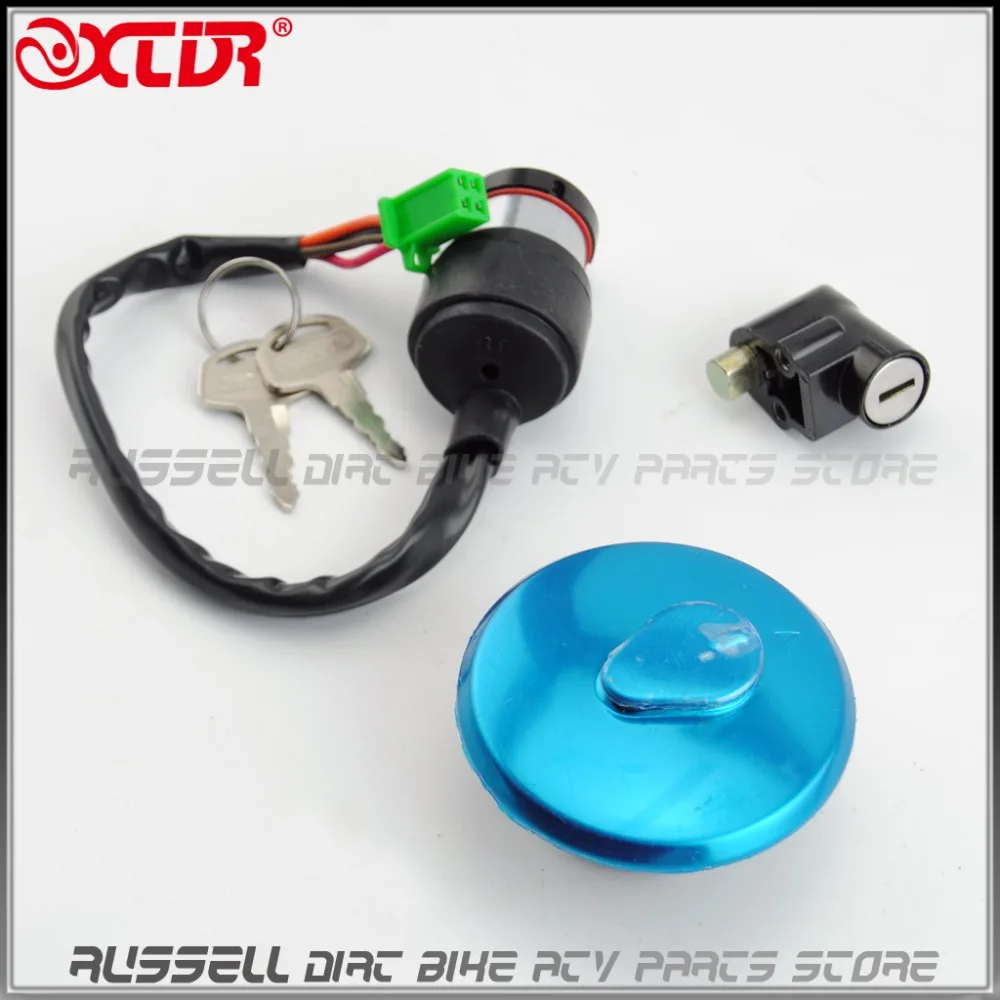 Полный комплект блокировки главный выключатель зажигания 2 клавиши крышка