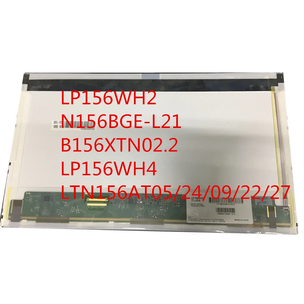 Матричный ЖК-экран для ноутбука 15 6 дюймов LP156WH2 N156BGE-L21 B156XTN02.2 LP156WH4 TL A1 N1