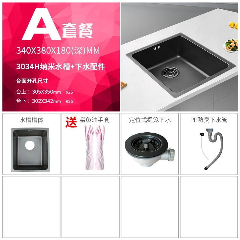 Черная мини небольшая раковина для балкона большой одинарный набор еды кухонная
