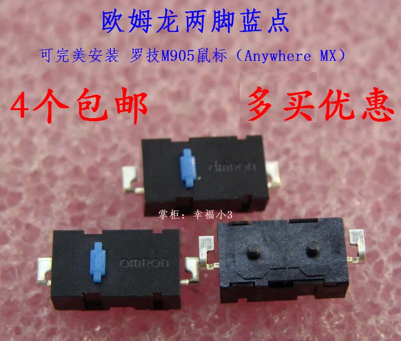100% оригинальная мышь Omron micro switch mouse button blue dot для Logitech M905 Anywhere MX Замена ZIP|Коврики