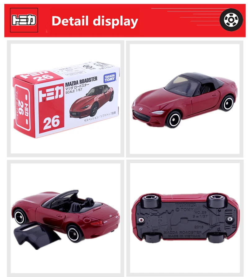 Takara Tomy Tomica No. 26Mazda Roadster плесень 1:57 литой под давлением миниатюрный инопланетянин игрушка-трансформер волшебные детские игрушки модельный комплект