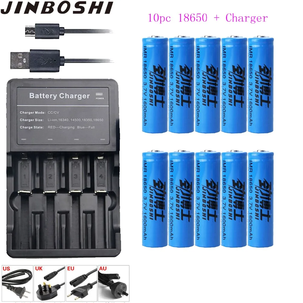 10 шт./лот 18650 3 7 V 1600 mAh литиевая аккумуляторная батарея + зарядное устройство USB