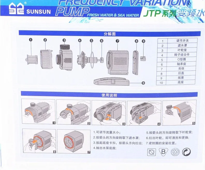 Sunsun jtp 2800 насос для погружения в воду с переменной частотой 50% экономия энергии
