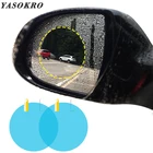 Автомобильное зеркало заднего вида YASOKRO, 2 шт., противотуманная мембрана, водонепроницаемый непромокаемый автомобильный зеркальный экран, защитная пленка на окно