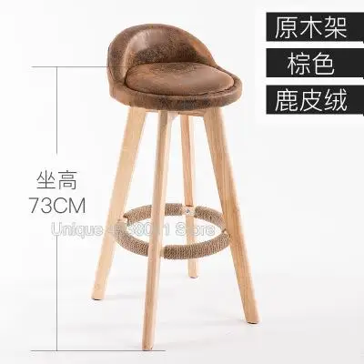 Простой барный стол и стул из массива дерева одинарный высокий удобный обеденный