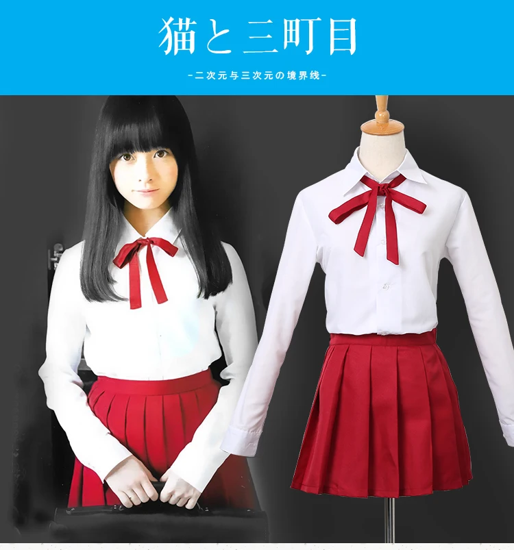 

New Himouto! Umaru-chan Cosplay Doma Umaru Halloween Spring And Autumn Daily Uniforms Full Set(Top+Skirts+Tie)