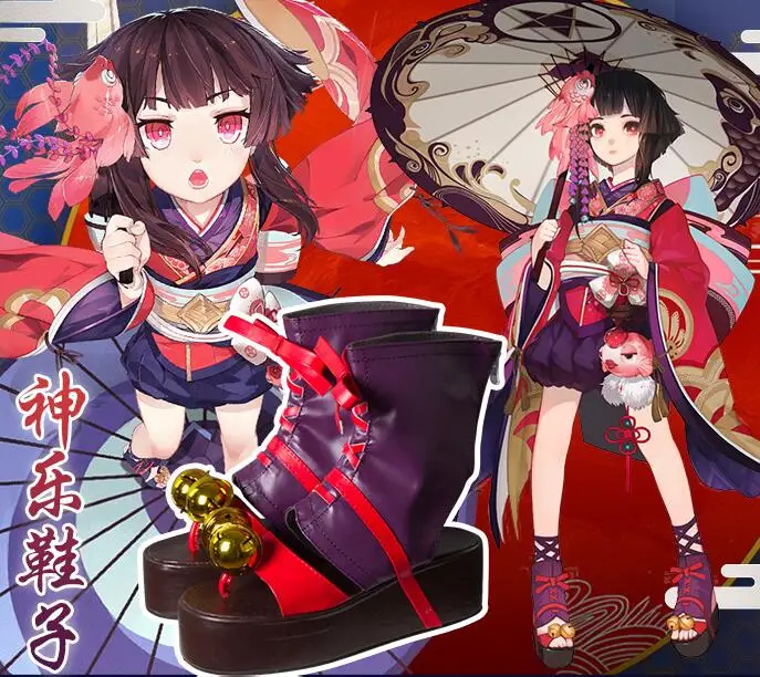 Косплей мобильная игра Onmyoji обувь для кагуры Cos основные принадлежности|supply shoes| |
