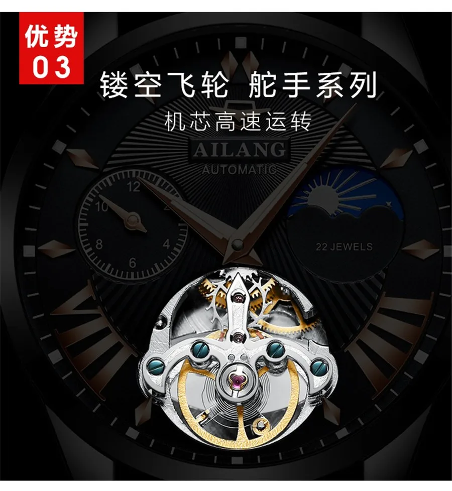 

High Quality Stainless Steel Watch Men Luxury Brand Mens Watches Tourbillon Automatic Mechanica Moon Phase clock reloj hombre
