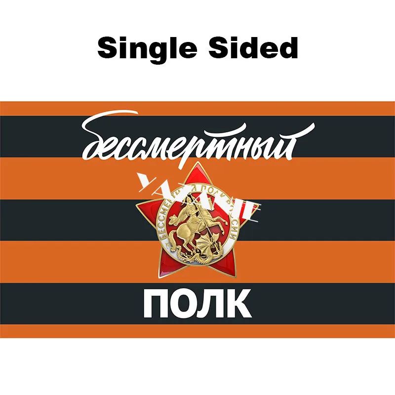 Single Sided YAZANIE, двухсторонний Красный баннер, флаг Святого Георгия, рабочие и крестьянские флаги Красной армии - Цвет: Single Sided
