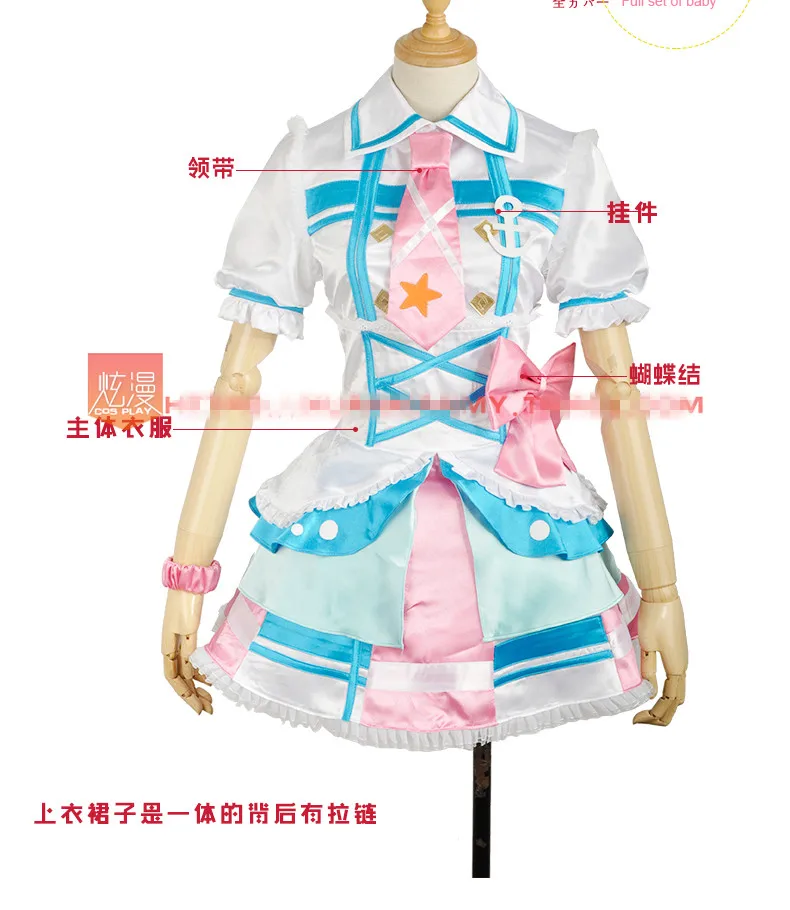 Костюм для косплея love live Kurosawa Ruby sunshine Aqours костюм на Хэллоуин семейное сценическое