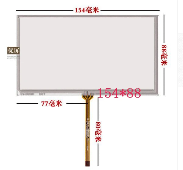 

6.5'' inch GPS DVD AT065TN14 pw065xs1LF touch screen