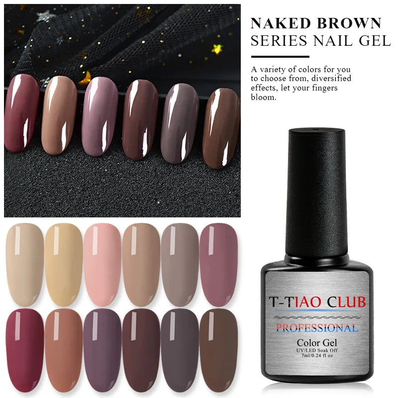 T-TIAO CLUB 7 мл серия кафе чистый цвет Гель-лак для ногтей карамельный кофе