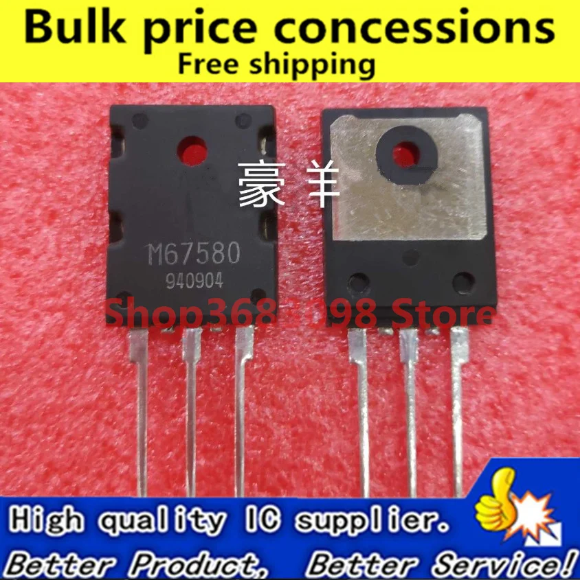 Бесплатная доставка 2 шт цепь Выделенная мощность композитная труба M67580