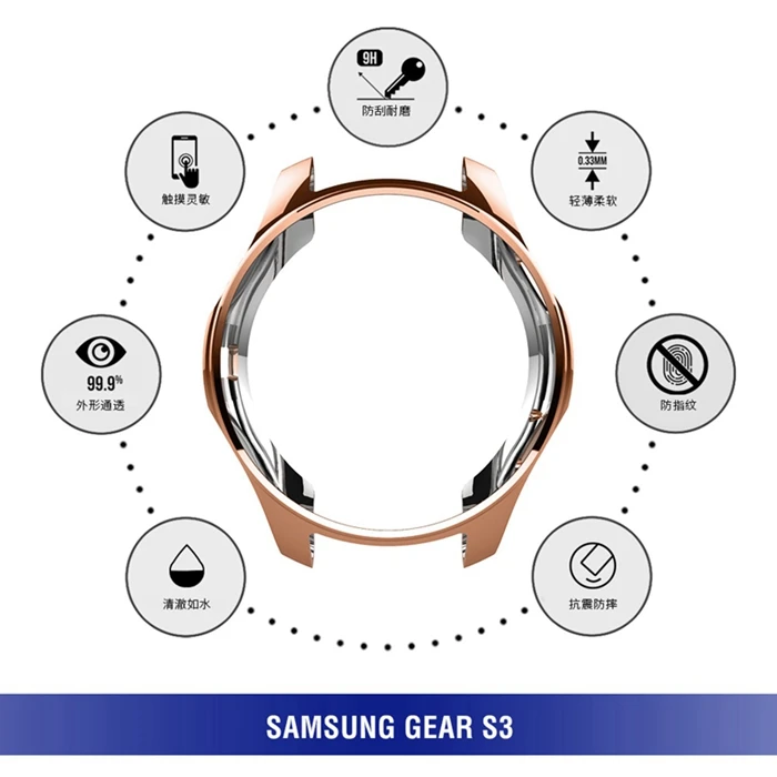 Rose gold Lpwhh ТПУ покрытием чехол для часов samsung Шестерни S3 Защитный чехол: золотой, серебристый, розовый золотистый и черный пистолет красочные Чехлы для часов для приблизительный срок поставки: движение - Цвет: Rose gold