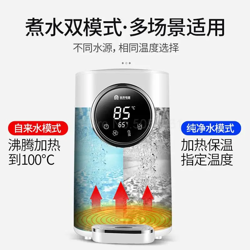 Rongsheng электрическая бутылка для горячей воды домашняя температура большой емкости Электрический держатель для термоса автоматический интеллектуальный чайник 5 л