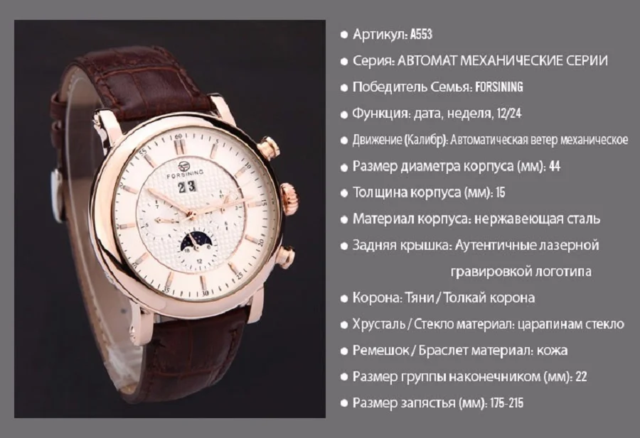 FORSINING Популярные Модные мужские механические часы, мужские часы с кожаным ремешком, повседневные мужские наручные часы с автоматической датой, мужские часы