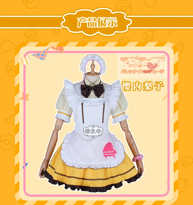 Любовь в живую! Солнце! Aqours Chika Riko Kanan Dia You ресторан кафе десерт в полоску для всех членов горничной униформа для косплея