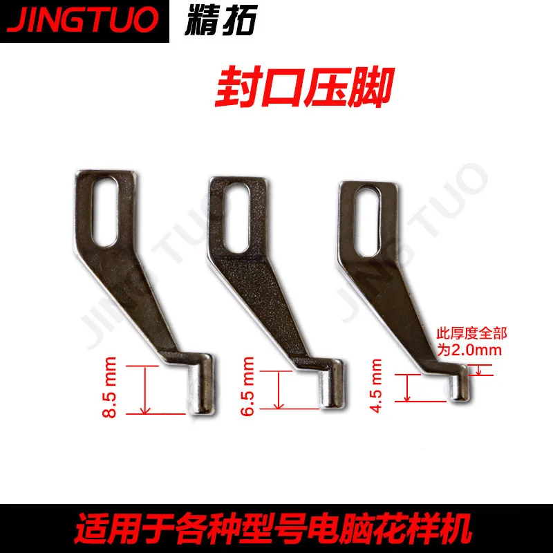 Компьютер прототип Печать пресс ножка компьютер автомобиль швейная машина