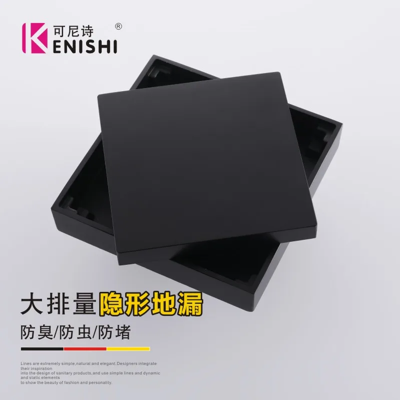Черный сплошной латунный квадратный слив KENISHI 100x100 мм с защитой от запаха для