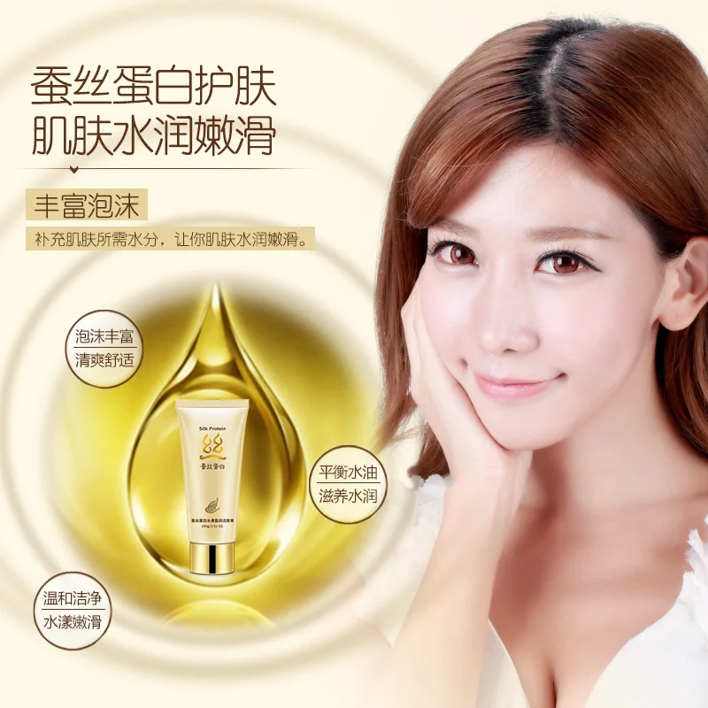 Bioaqua Silk Protein Skin Care limpiador Facial Cleansing Moisturizer Hydrating Whitening Oil Control Shrink Pores Face Cleaning | Красота и