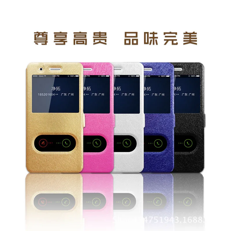 100 шт./лот Быстрый просмотр открытое окно флип чехол кожаный для Huawei maimang 4 D199 G7 Plus G8