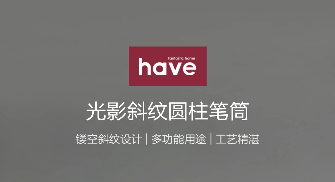 Xiaomi полый цилиндр подставка для ручек для офиса Органайзер настольные ручки косметичка для хранения кистей ящик для хранения горшок контейнер для офиса/дома