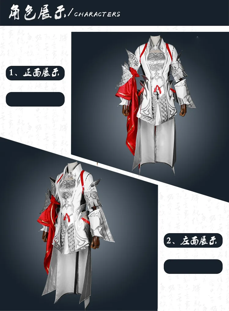 Женский костюм для косплея Hanfu Chi Ming Group Tian Ce большой размер 3XL 4XL | Тематическая