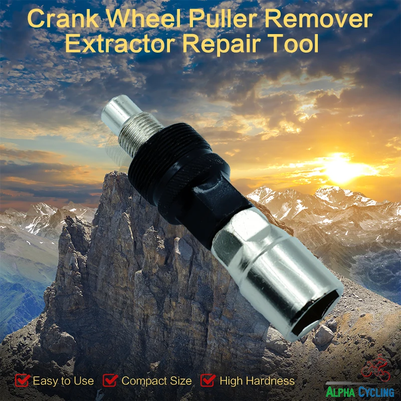 Экстрактор для снятия шатуна горного велосипеда на открытом воздухе инструмент