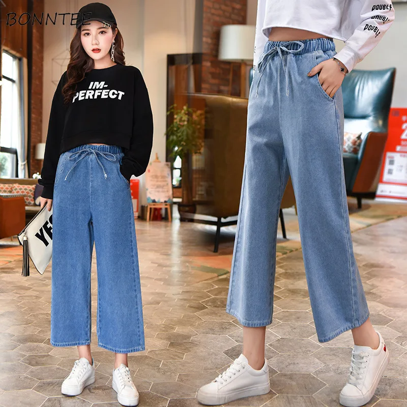Jeans Women Spring Summer Trendy Korean Style Elegant Streetwear Ulzzang Loose Elastic Waist High Quality Womens Trousers Chic