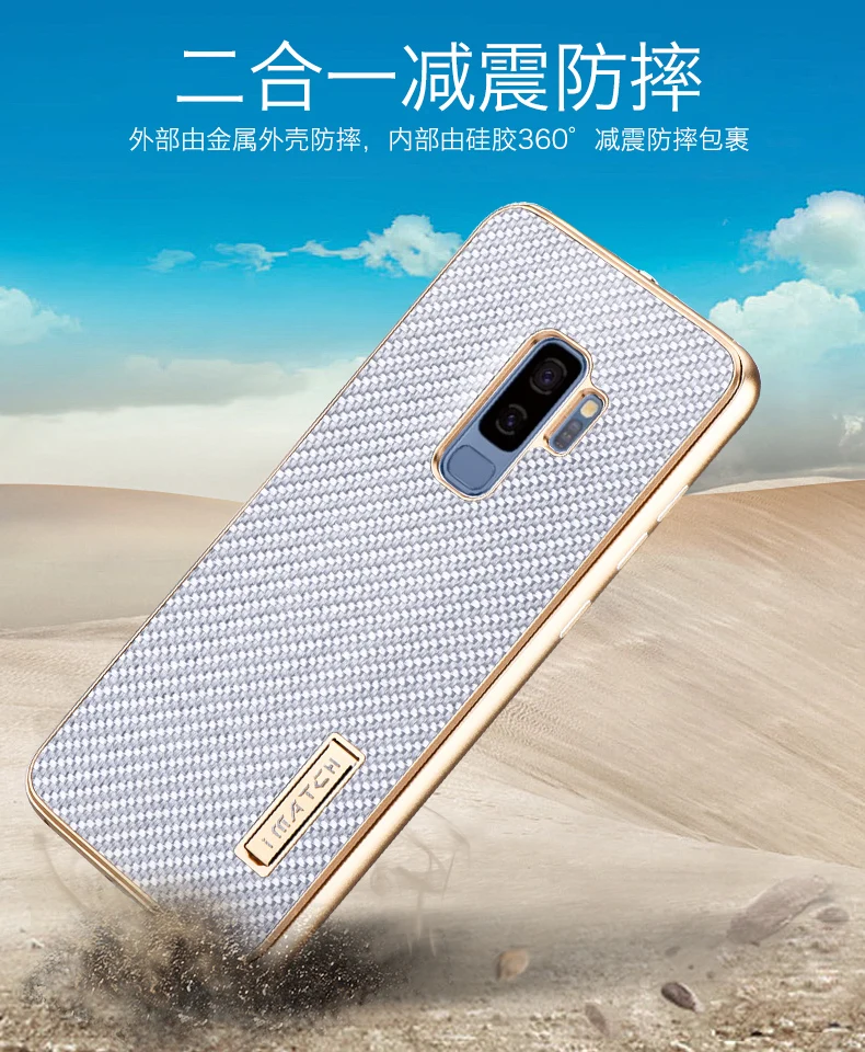 Элитный бренд чехол для samsung Galaxy S9 S8 плюс S7 край Алюминий металлический бампер из углеродного волокна жесткая накладка на заднюю панель телефона Защитный чехол