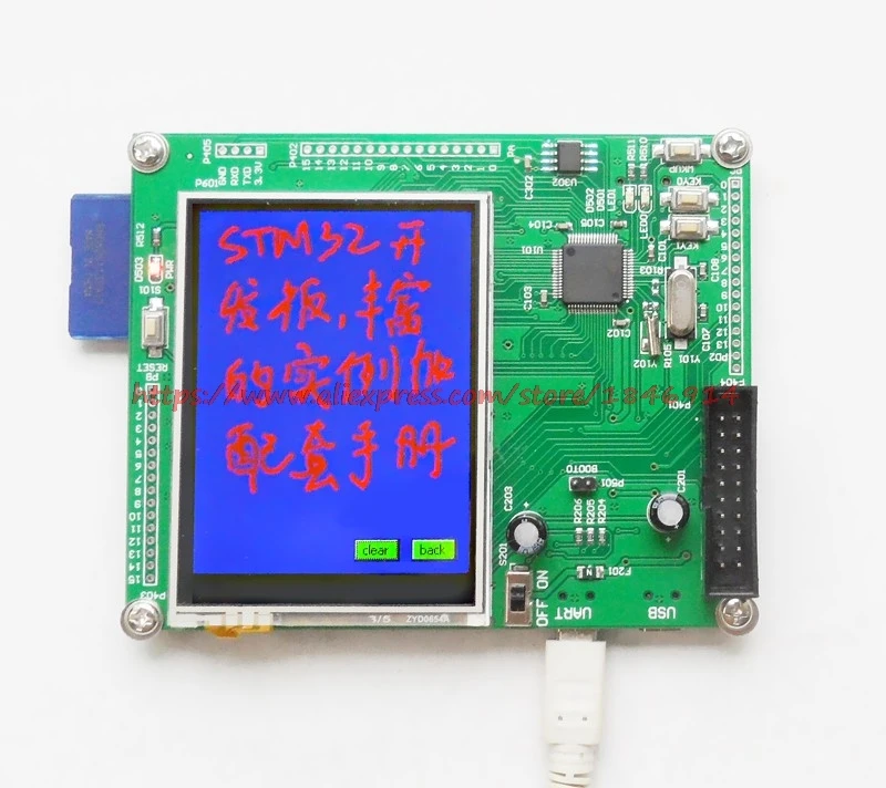 STM32 макетная плата ARM макетная плата 51 AVR ARM7