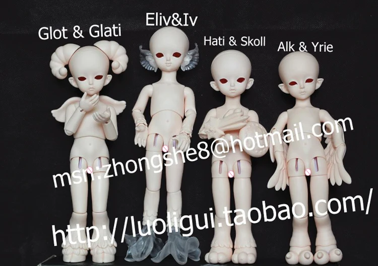 Skoll& Hati 1/6 модель тела для маленьких девочек и мальчиков куклы глаза Смола BJD SD кукла
